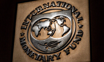 Η Ελλάδα υποψήφια για την Ετήσια Σύνοδο του ΔΝΤ και της Παγκόσμιας Τράπεζας