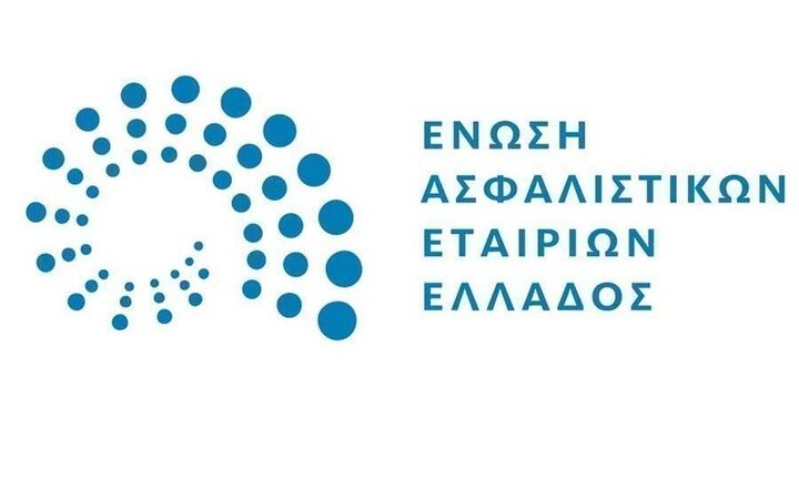 Ημέρα Ασφάλισης 2022 - Η ΕΑΕΕ υπογράφει νέα καμπάνια για την αξία της Πρόληψης: «Ζήσε Ασφαλώς!»