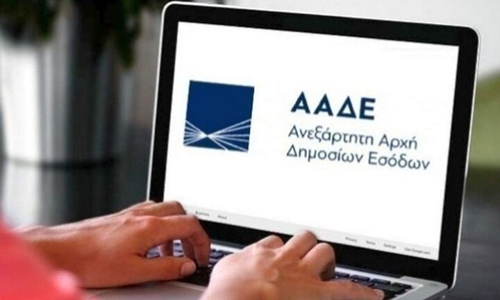 ΑΑΔΕ: Σφίγγει ο κλοιός για τους φορφυγάδες – Τα νέα «όπλα» ελέγχου και δίωξης