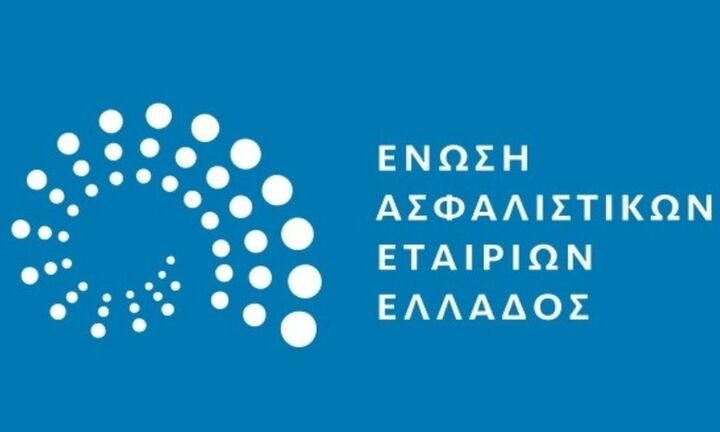 ΕΑΕΕ: Μείωση κατά 2,2% της παραγωγής ασφαλίστρων Ζωής και Υγείας το α’ εξάμηνο 