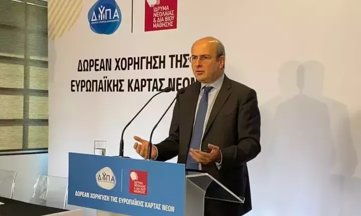 Κ. Χατζηδάκης: 7+3 δράσεις και πρωτοβουλίες για τη μείωση της ανεργίας στους νέους