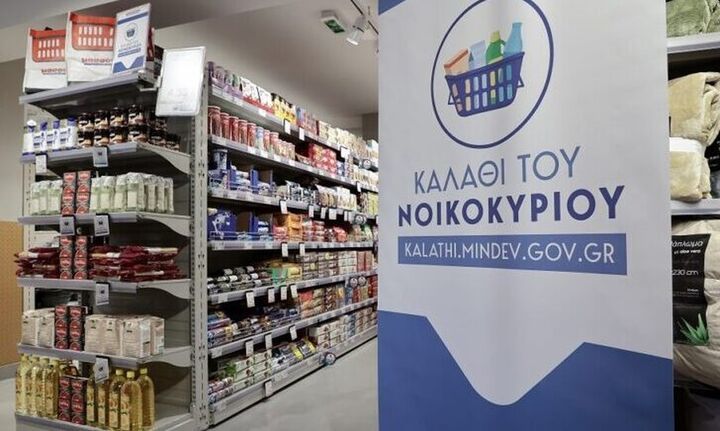  Στο «Καλάθι του Νοικοκυριού» και η Wolt Market από την Τετάρτη