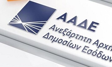 ΑΑΔΕ: Δύο Ελεγκτικά Κέντρα στη Θεσσαλονίκη
