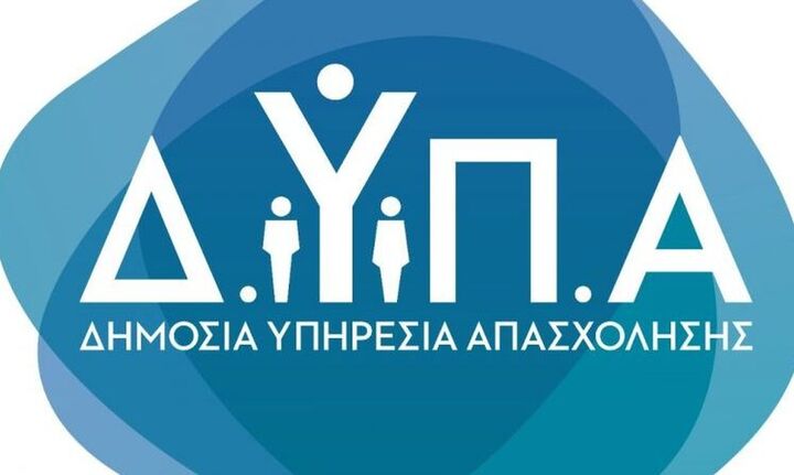  ΔΥΠΑ: 936.419 οι εγγεγραμμένοι άνεργοι τον Οκτώβριο