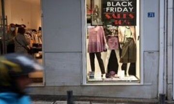 Η τιμή βασικό κριτήριο των αγορών για την «Black Friday»