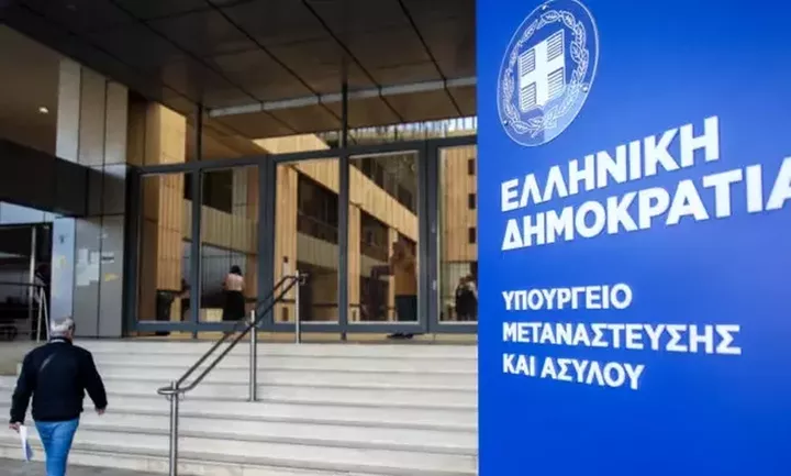  Πόροι 1,9 δισ. ευρώ από την ΕΕ για τη διαχείριση του μεταναστευτικού