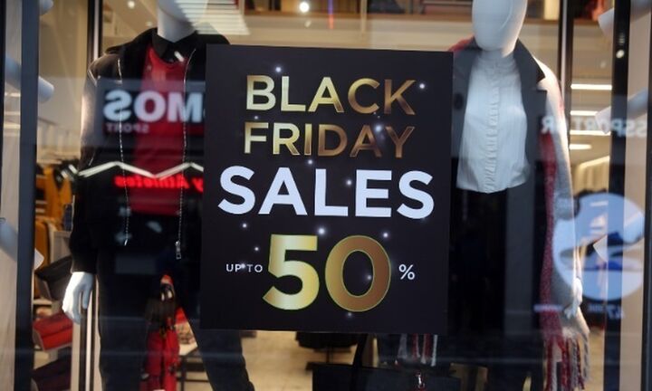 Black Friday : Επίσημη έναρξη σήμερα για το δημοφιλές εκπτωτικό event