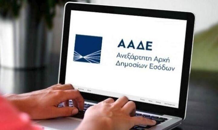 Αναβαθμίζεται η ΑΑΔΕ: Ποιες οι αρμοδιότητες των δύο νέων διευθύνσεων