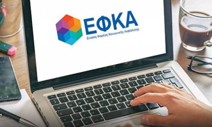 Hλεκτρονική αίτηση επιδόματος ασθενείας – ατυχήματος και σε νέες κατηγορίες ασφαλισμένων