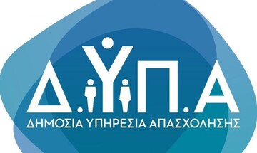 ΔΥΠΑ: 12η Ημέρα Καριέρας στη Θεσσαλονίκη στις 10 Δεκεμβρίου - 70 επιχειρήσεις με 800 θέσεις εργασίας