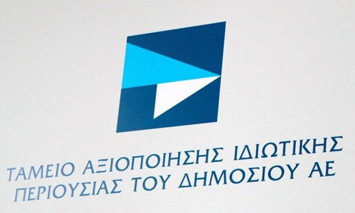  ΤΑΙΠΕΔ: Στις 30/3 μετατίθεται ο διαγωνισμός για την Υπόγεια Αποθήκη Φυσικού Αερίου στην Καβάλα