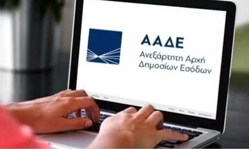 ΑΑΔΕ - Προσοχή: Μην ανοίξετε αυτό το email - Ηλεκτρονική απάτη με την επιστροφή φόρου