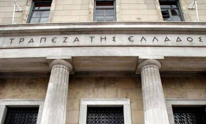 ΤτΕ: Μειώθηκε 2,5% στην αξία του ενεργητικού των ασφαλιστικών το τρίτο τρίμηνο