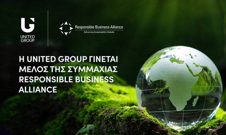 Η United Group γίνεται μέλος της Συμμαχίας Responsible Business Alliance