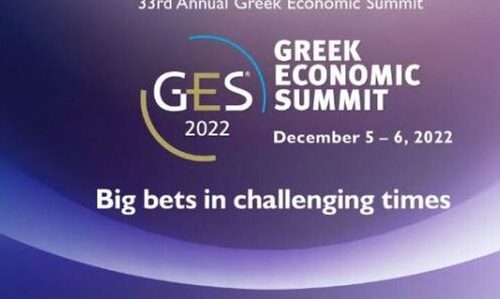 Στις 5-6 Δεκεμβρίου το 33ο Greek Economic Summit