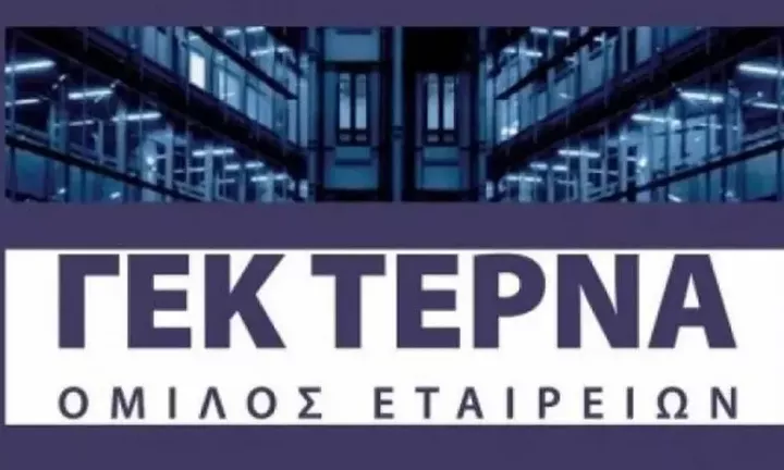  Όμιλος ΓΕΚ ΤΕΡΝΑ: Στα 68,5 εκατ. ευρώ τα καθαρά κέρδη το εννεάμηνο 2022