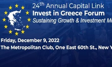 Επιστρέφει το «Capital Link Invest in Greece Forum» στη Ν.Υόρκη