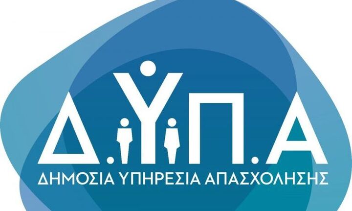 ΔΥΠΑ: Αποτελέσματα ενστάσεων για το πρόγραμμα ψηφιακής επιχειρηματικότητας 3.000 νέων