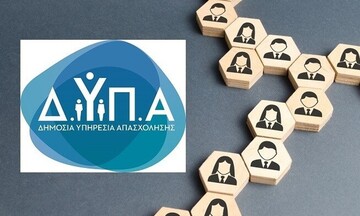 ΔΥΠΑ: Εντός του Δεκεμβρίου το πρόγραμμα εργασιακής εμπειρίας για 3.900 νέους