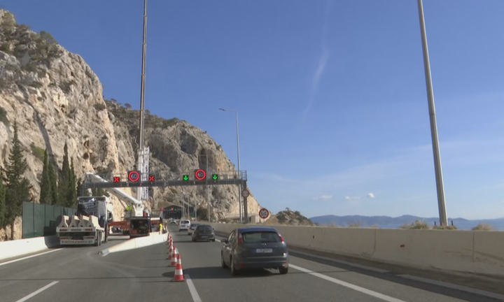 ΕΛΑΣ: Αποκαταστάθηκε η κυκλοφορία στην Αθηνών-Κορίνθου