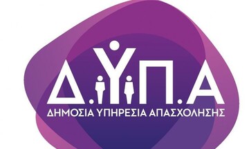 ΔΥΠΑ: Πάνω από 2.500 αιτήσεις επιχειρήσεων σε 24 ώρες για τα προγράμματα απασχόλησης 30.000 νέων