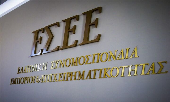 ΕΣΕΕ: Να μην απαιτείται η πληρωμή τόκων και προσαυξήσεων στην προεξόφληση ρυθμισμένων οφειλών