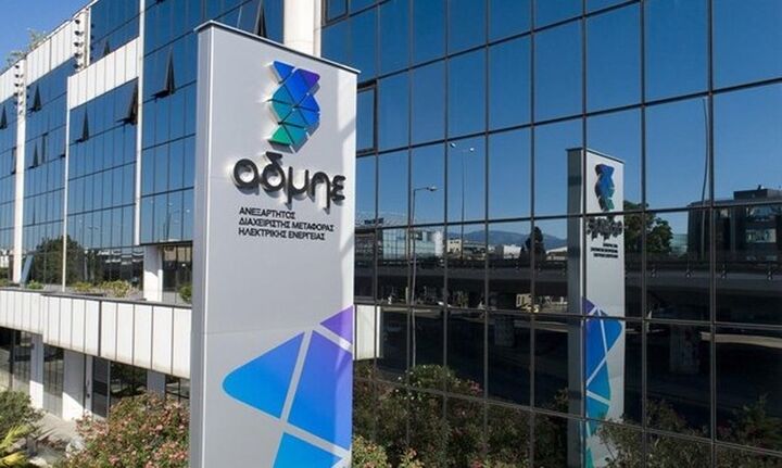 ΑΔΜΗΕ:Στα 211εκατ. ευρώ στο 9μηνο 2022 - Επενδύσεις 195,1 εκατ. ευρώ