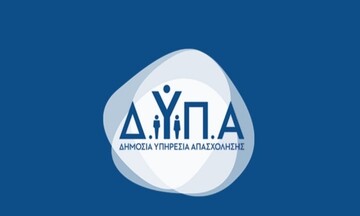 ΔΥΠΑ: Έως 27/12 αιτήσεις για το πρόγραμμα επαγγελματικής εμπειρίας  με 100% επιδότηση - Ποιους αφορά