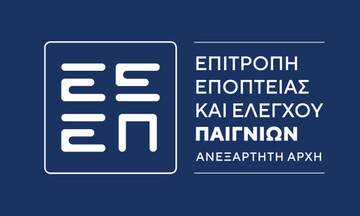 Παρουσιάστηκε το Rebranding της Επιτροπής Εποπτείας και Ελέγχου Παιγνίων (ΕΕΕΠ)