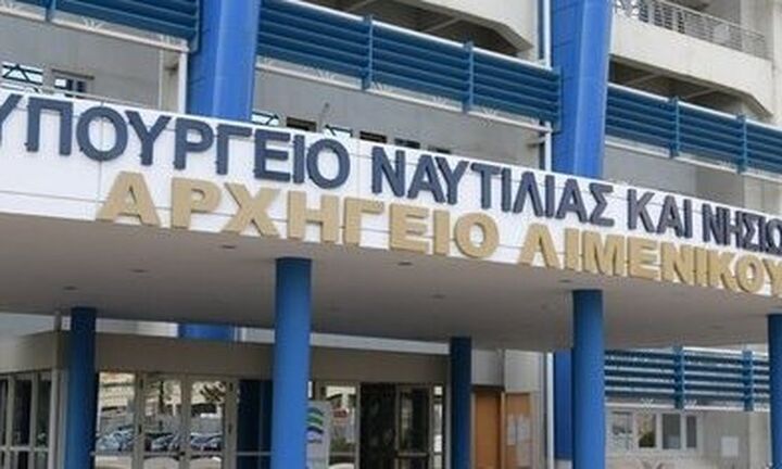 Συμφωνία Υπ. Ναυτιλίας και "American Bureau of Shipping"