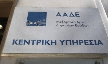 Ο χάρτης για διαγραφή οφειλών στην Εφορία για υπερχρεωμένα νοικοκυριά ενταγμένα στον ν.Κατσέλη