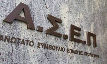 ΑΣΕΠ: Τα οριστικά αποτελέσματα για 1.427 θέσεις της προκήρυξης 13Κ/2021