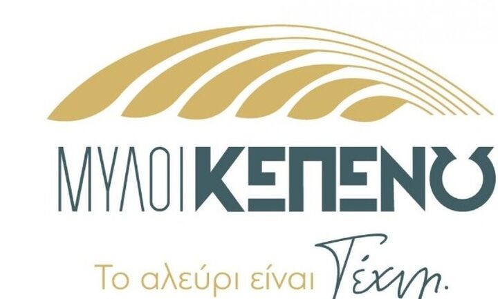 Μύλοι Κεπενού: Πωλήσεις 55,24 εκατ. ευρώ στο 9μηνο