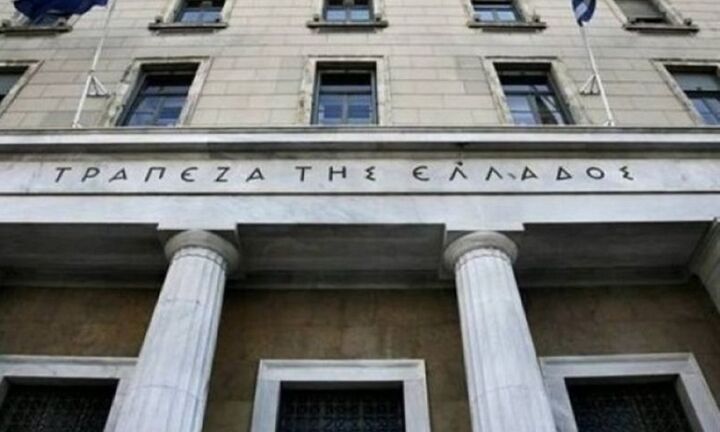 Τράπεζα της Ελλάδος: Oι servicers διαχειρίζονται δάνεια 86,8 εκατ. ευρώ