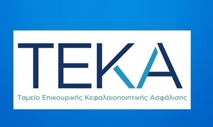 Αυξάνει δυναμική το ΤΕΚΑ: Στους 145.000 οι νέοι ασφαλισμένοι, 20 εκατ. στους «ατομικούς κουμπαράδες»