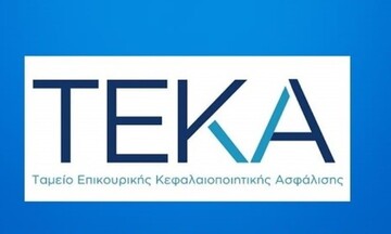 Αυξάνει δυναμική το ΤΕΚΑ: Στους 145.000 οι νέοι ασφαλισμένοι, 20 εκατ. στους «ατομικούς κουμπαράδες»