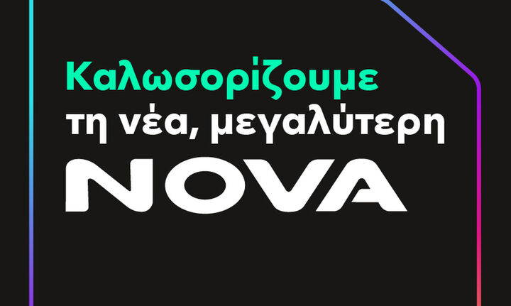 Οι εταιρείες Nova και Wind γίνονται «ένα» και  προσφέρουν απεριόριστη επικοινωνία και ψυχαγωγία