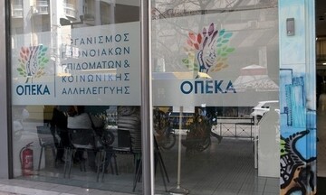 Άνοιξε η ηλεκτρονική πλατφόρμα για το επίδομα παιδιού
