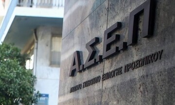 Γραπτός διαγωνισμός ΑΣΕΠ: Παρατείνεται έως αύριο το μεσημέρι η προθεσμία υποβολής αιτήσεων