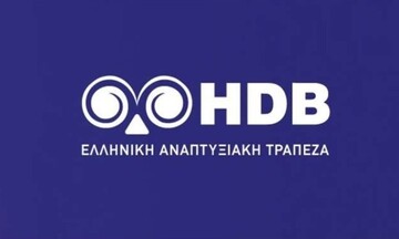Τα νέα χρηματοδοτικά εργαλεία της Ελληνικής Αναπτυξιακής Τράπεζας - HDB