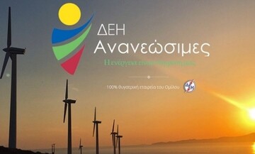 Η ΔΕΗ Ανανεώσιμες προτιμητέος επενδυτής στο διαγωνισμό της Piraeus Equity Partners