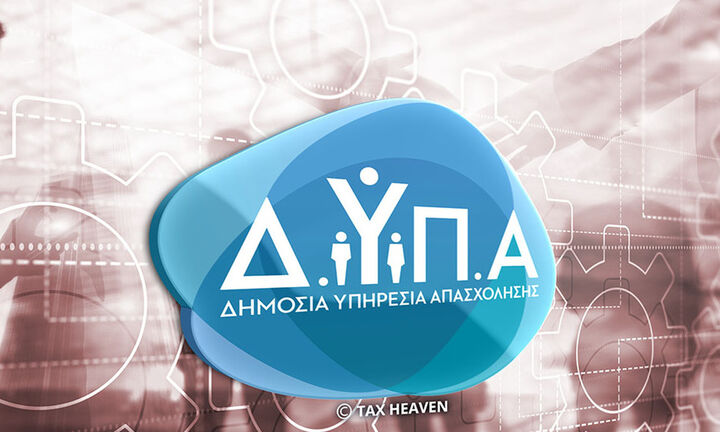 «Πάω Μπροστά»: Kατάρτιση 150.000 εργαζομένων στις ψηφιακές και πράσινες δεξιότητες