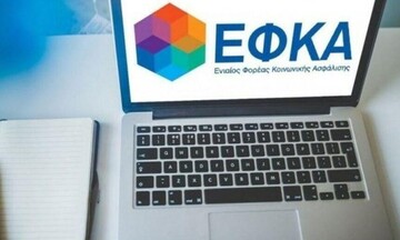 e-ΕΦΚΑ: Αναρτήθηκε προκήρυξη πλήρωσης των πέντε πρώτων θέσεων προϊσταμένων Γενικών Διευθύνσεων