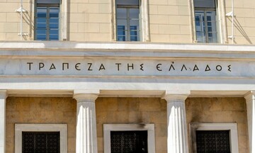 ΤτΕ: Οι Βασικοί Διαπραγματευτές στην αγορά ομολόγων του Ελληνικού Δημοσίου για το 2023