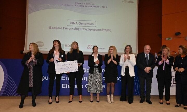 Η «Elevate Greece» και η ΕΤΕ βράβευσαν την νεοφυή iDNA Genomics