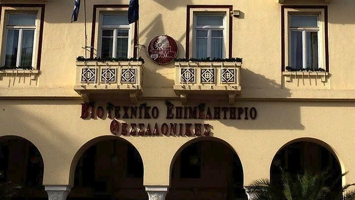 Θετικό το ισοζύγιο εγγραφών/διαγραφών στο Βιοτεχνικό Επιμελητήριο το 2022