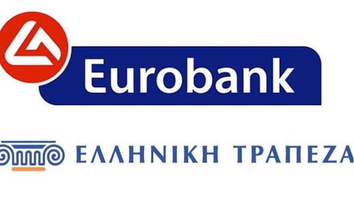 Eurobank: Απέκτησε επιπλέον ποσοστό ύψους 3,2% στην Ελληνική Τράπεζα με τίμημα 16,74 εκατ. ευρώ