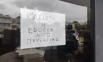 Παράταση έως 27/1/2023 για τις φορολογικές δηλώσεις όσων υπάγονται στη ΔΟΥ Ηρακλείου