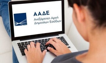 ΑΑΔΕ: Πώς θα λειτουργήσουν οι ψηφιακές εφαρμογές στο κλείσιμο του έτους