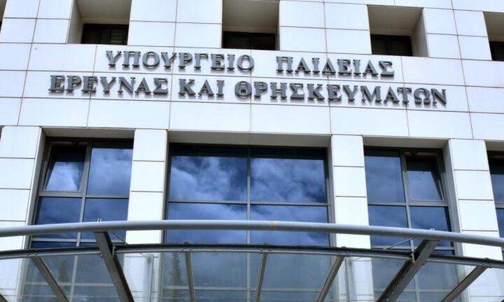 Υπ. Παιδείας: Δεν θα προσμετρώνται οι απουσίες μαθητών λόγω γρίπης